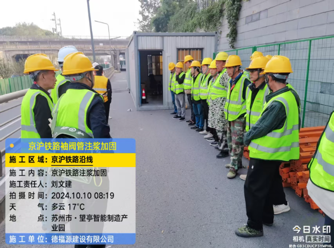 扶绥回填土沉降注浆处理方案